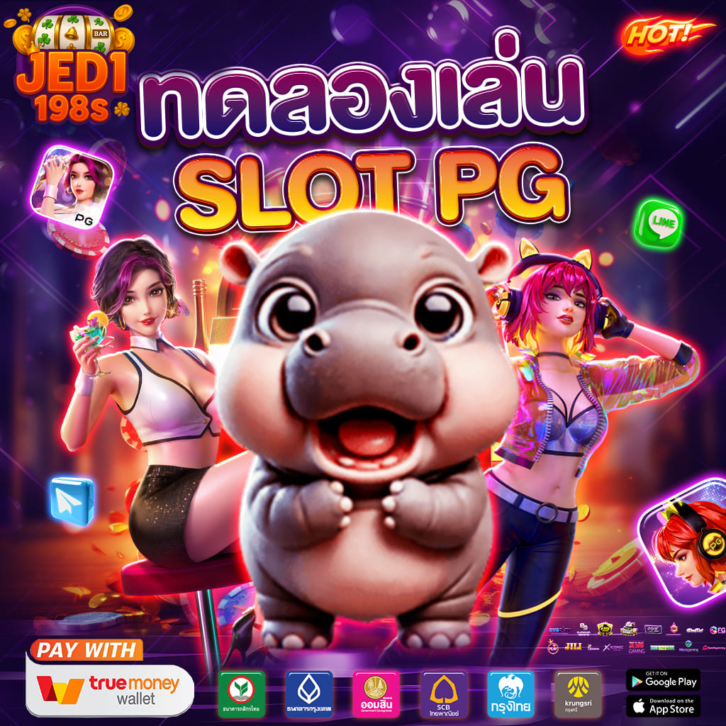 เว็บ jedi198s